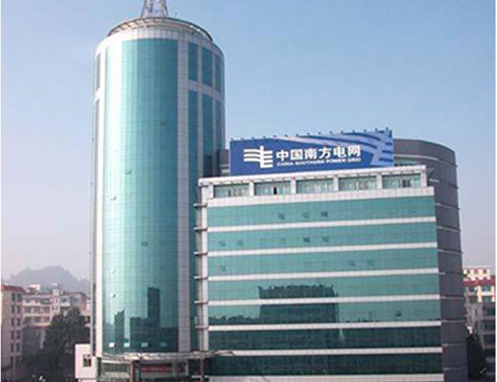永宁南方电网